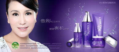 藍芯化妝品與嬰兒用品加盟指南 教你成功邁出創業第一步