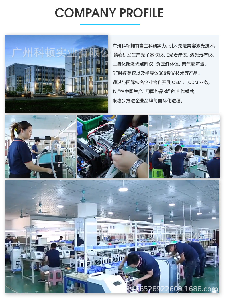 源頭工廠賦能 從女性美容盡頭品到跨境潮流的全鏈之路